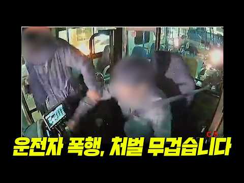 27223회. 술 드시고 여기서 이러시면 안 됩니다~ thumbnail