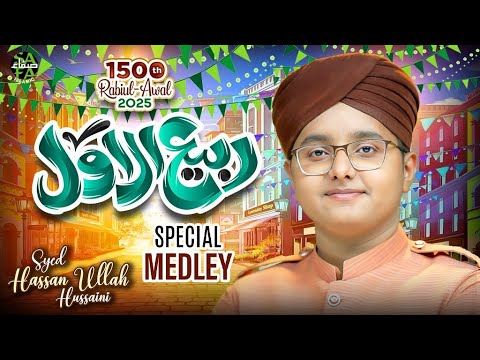 Syed Hassan Ullah Hussaini | Rabi Ul Awal Special Medley | New Milad Kalam 2025 | Official Video thumbnail