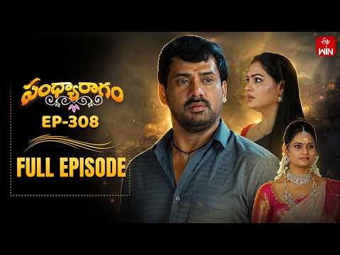 Sandya Ragam | 25th May 2026 | Full Episode No 308 | ETV Telugu thumbnail