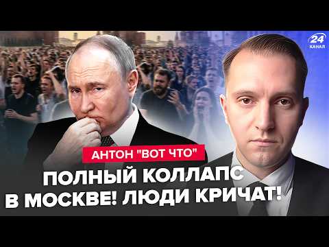 ?НЕ ПОВЕРИТЕ, что началось ПРЯМО в МОСКВЕ! Это НЕ ПОКАЗЫВАЮТ В РФ(ВИДЕО). Ужас в ПЕКИНЕ @ВОТЧТО thumbnail