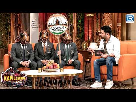 Cockroach Janata Party” के सदस्यों का कपिल ने लिया मजेदार Interview | Kapil Sharma Show |New Episode thumbnail