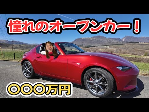 【車買う第3弾】最高の相棒を見つけました。 thumbnail