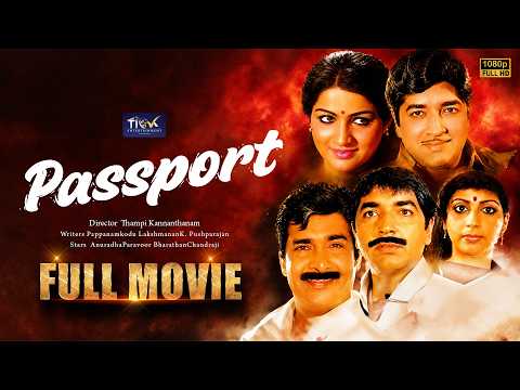 Malayalam Full Movie | Passport (1983) | Evergreen Malayalam Movies | Prem Nazir, Srividya, Madhu? thumbnail
