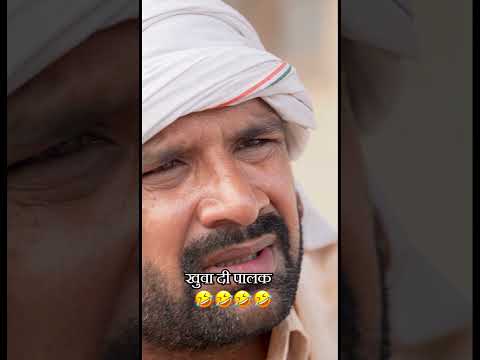 खुवा दी पालक || Kkgf || Episode 97 thumbnail