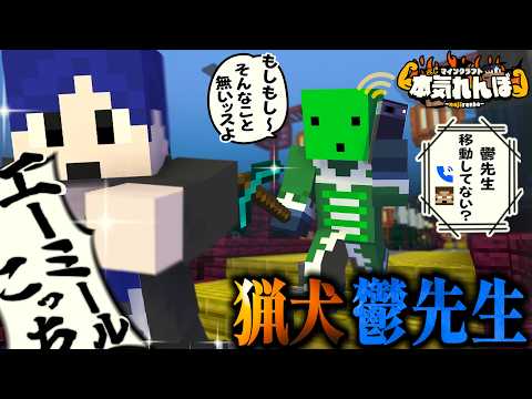 【マイクラ】鬼のゾム、電話が楽しすぎて全ての茶番に付き合ってしまう【本気れんぼ】 thumbnail
