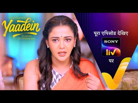 NEW! Hui Gumm Yaadein Ek Doctor, Do Zindagiyaan | Ep 35 | 15 May 2026 | Teaser thumbnail