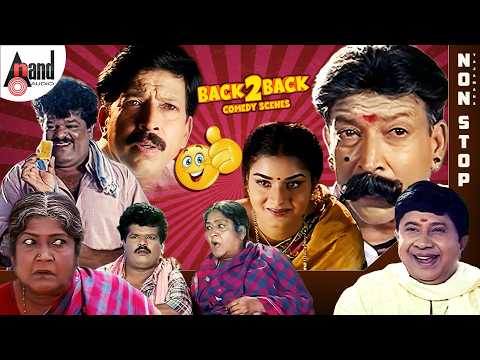Yajamana Back to Back Comedy Scenes | Vishnuvardhan | Tennis Krishna | Abhijith | Shashikumar |Prema thumbnail