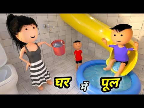 Chinki ke karname part 171 | चिंकी के कारनामे पार्ट 171 | Bhai behan comedy | chinki chinki comedy thumbnail