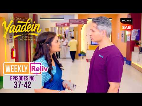 Hospital पर उठे सवाल | Hui Gumm Yaadein Ek Doctor, Do Zindagiyaan | Weekly ReLIV | Ep 37 - 42 thumbnail