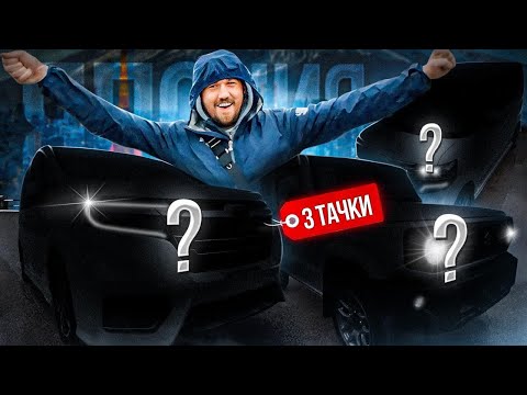 Забрал ТРИ тачки в Японии! Феррари стала ближе? thumbnail