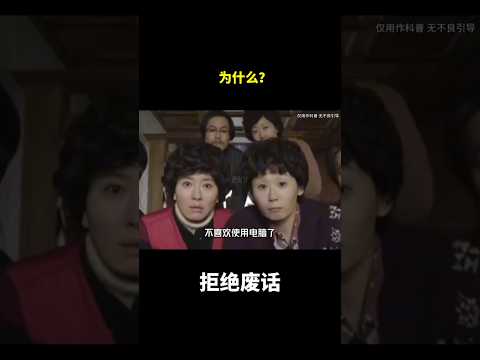 为什么？#冷知识 #涨知识 thumbnail