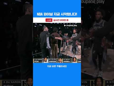 모두의 꿈과 희망 피땀 눈물이 뭉쳐진 파이널  l NBA 파이널 1차전 l 뉴욕 vs 샌안토니오 thumbnail