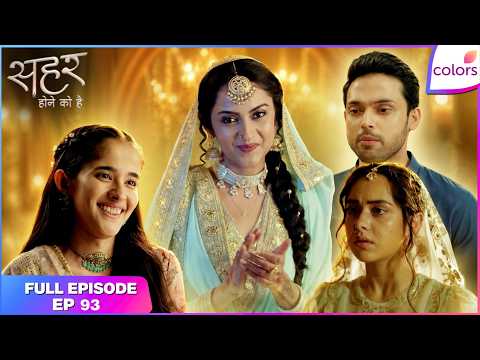 Mahid's Frantic Search for Seher | Full Ep. 93 | Seher Hone Ko Hai | Colors TV thumbnail