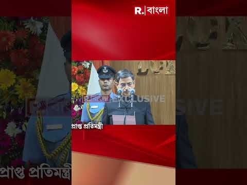৩ স্বাধীন দায়িত্বপ্রাপ্ত প্রতিমন্ত্রী পদে শপথ নিলেন ইন্দ্রনীল খাঁ, মালতী রাভা রায় ও রাজেশ মাহাত। thumbnail