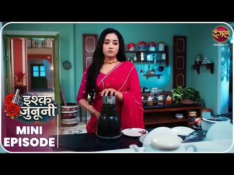 Ishq Junooni | Mini Episode 99 Ruhani aur Guru ki kahani | Dangal TV | #Newepisode | Dangal TV thumbnail
