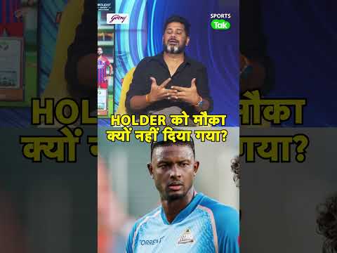 Vikrant Gupta: Shubman Gill के Out होने के बाद Jason Holder को भेजना चाहिए था, GT ने की बड़ी गलती thumbnail