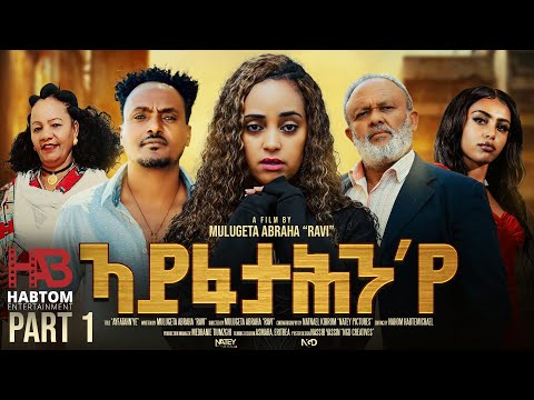 New eritrean film"AYFATAHIN'YE"BY Mulugeta abraham(RAVI) thumbnail