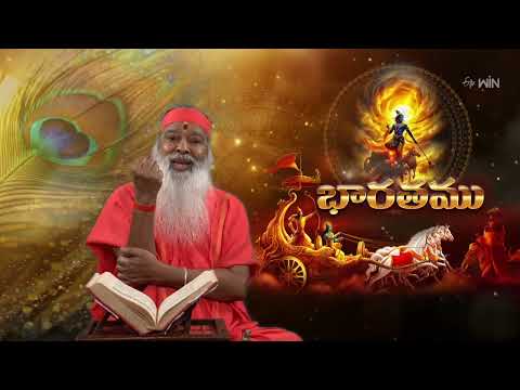 Bharathamu | Aradhana | 19th May 2026 | ETV Telugu thumbnail