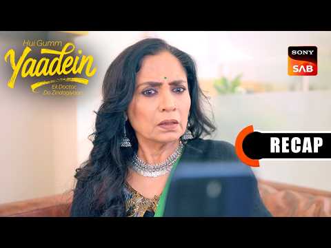 Hui Gumm Yaadein Ek Doctor, Do Zindagiyaan | Ep 48 & Ep 49 | RECAP | यादें thumbnail