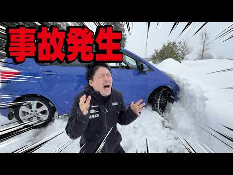 【大事故】スタッドレスを2本だけしか購入しなかった人の末路。リアにサマータイヤの状態で雪道は危険です。 thumbnail