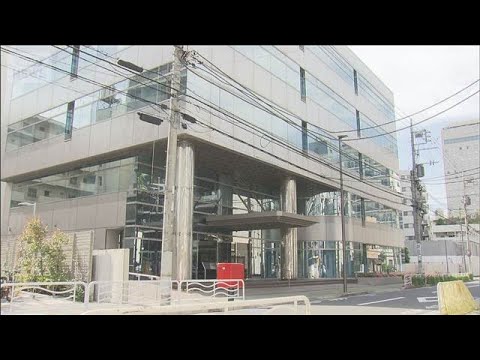 日本郵便元社員めぐる贈収賄事件　テーマパーク行く10日前に現金手渡しか(2026年5月21日) thumbnail