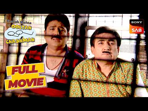 चाय की तलाश ने क्या हाल बनाया Taarak और Jethalal का?|Taarak Mehta Ka Ooltah Chashmah|Chai Ki Talaash thumbnail