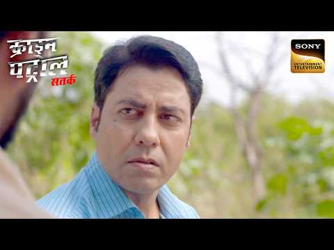 Police को क्यों हुआ Businessman के Family पर शक? | Crime Patrol Satark | Khatarnaak Kisse thumbnail