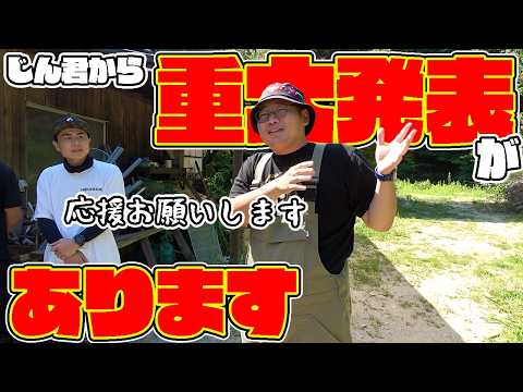 【山復興第2弾#124】メンバーのじん君が何やら密かに動いていたようです・・・ thumbnail