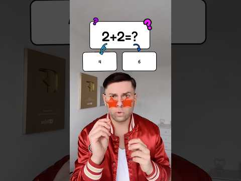 I Am The Best at MATH🥵 thumbnail
