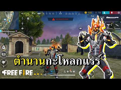 คอมโบโกสต์ไรเดอร์สายปั่นจากทางบ้าน thumbnail