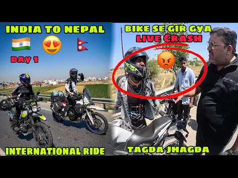 India to Nepal - International Ride starts ? Day 1 mai hi tagdi bhasad ho gyi ? aisa nhi socha tha ? thumbnail