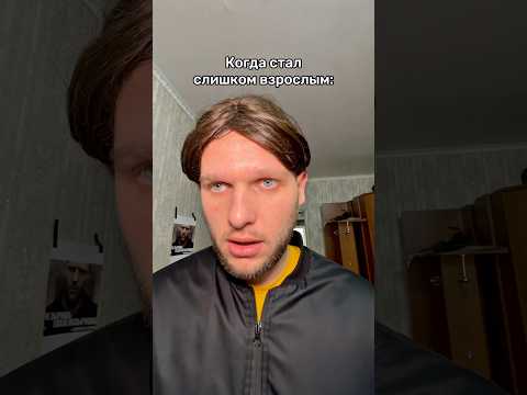 Такого не ожидал thumbnail