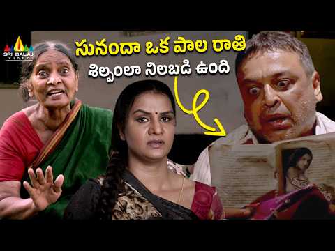 Apoorva & Naresh Comedy Scenes Back to Back | Guntur Talkies | Telugu Movie Scenes @SriBalajiComedy thumbnail