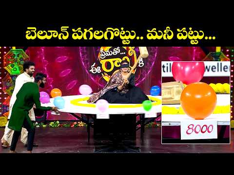 Sridevi Drama Company Most Hilarious Funny Game | Aadi, Rashmi, Indraja | ETV thumbnail
