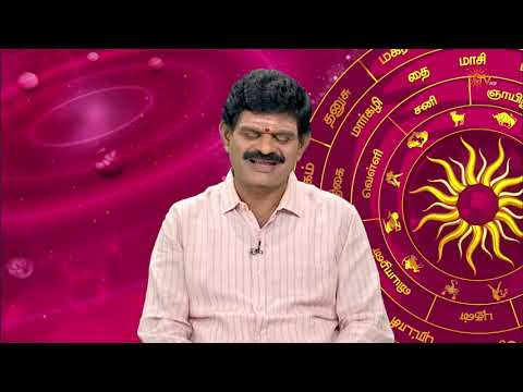 பலன் தரும் பரிகாரங்கள் |26 May 2026 | நல்ல காலம் பிறக்குது | Sun TV thumbnail