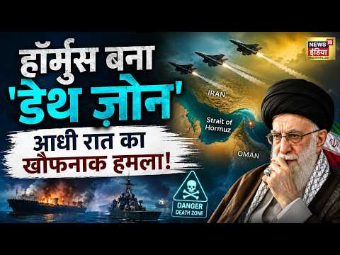 Trump vs Iran: 'ईरान को उड़ा देंगे' - ट्रंप की महा-चेतावनी! | US Iran War | War News | N18G thumbnail