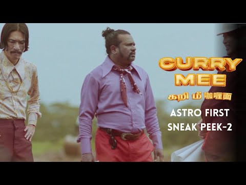 CURRY MEE ASTRO FIRST SNEAK PEEK -2 | GANA | ROPIE PAKODI | EDGAR QUAH | thumbnail