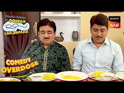 Jetha की Tasty Life में आया Boiled Twist | Taarak Mehta Ka Ooltah Chashmah | Comedy Overdose thumbnail
