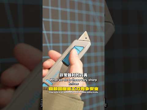 德國人怎麼開包裹的？ thumbnail