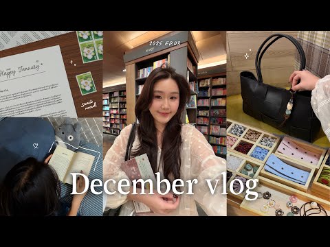 December Vlog ?˚ คลิปสุดท้ายของปี พาตัวเองไปห้องสมุด, ทบทวนตั้งเป้าใหม่, ส่งจดหมาย snail mail thumbnail