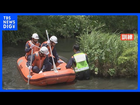 去年9月豪雨被害の住民と警視庁など水難救助訓練　東京・大田区　冠水時のボート救出やドローン活用した捜索も｜TBS NEWS DIG thumbnail