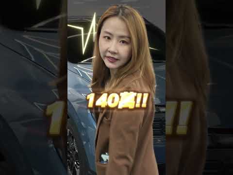 汽油CR-V大降20萬! 你覺得油電版售價會是多少??｜達達CAR后 thumbnail