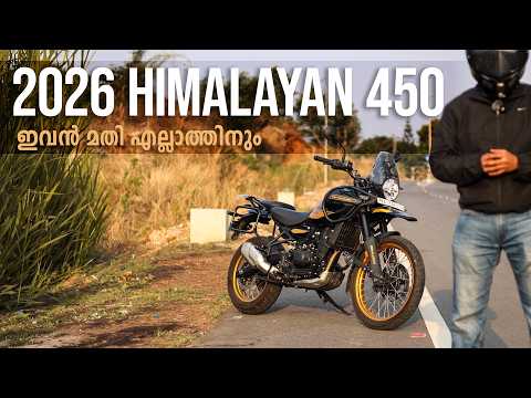 2026 Royal Enfield Himalayan Detailed Review | Everyday Motorcycle thumbnail