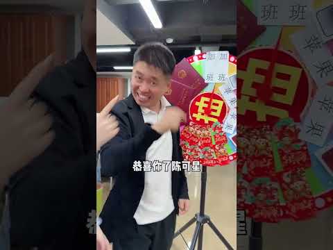经理竟然看上了小李总妹妹#欢乐办公室 #办公室日常 #一定要看到最后@董晓晓 thumbnail