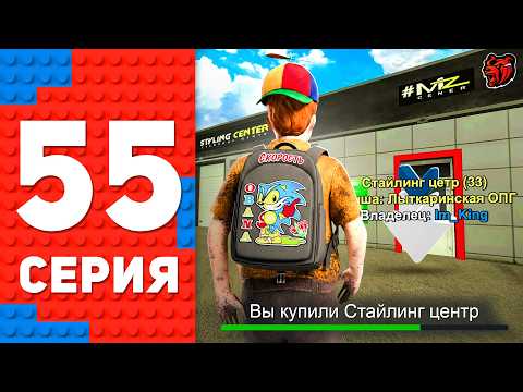 Я отдал ВСЁ, РАДИ ЭТОГО ?-  ПУТЬ ТОП 1 ФОРБС НА БЛЕК РАША #55 BLACK RUSSIA thumbnail