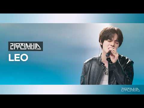 [리무진서비스] EP.216 알파드라이브원 리오 | ALPHA DRIVE ONE LEO | OMG!, Folded, 사랑하긴 했었나요..., BLUE thumbnail
