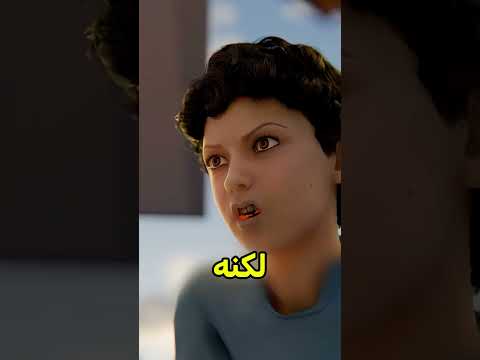 إياك تزعل بنتي ? #shortvideo thumbnail