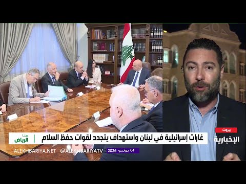 اتفاق لبنان.. ضمانات بدون مسار للتطبيق؟ thumbnail