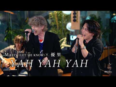 『YAH YAH YAH | CHAGE and ASKA』 acoustic cover. 優里 × Matty (LET ME KNOW) thumbnail