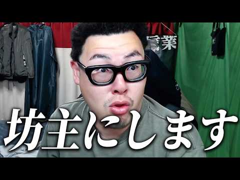 メンテナンスが大変なアフロヘアの今後について thumbnail